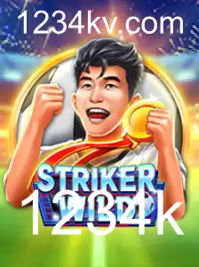 Explorando as Aventuras de StrikerWILD